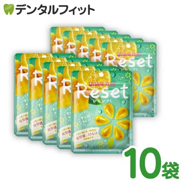 UHA味覚糖 機能性表示食品 リセットレモングミ 10袋セット (40g/袋