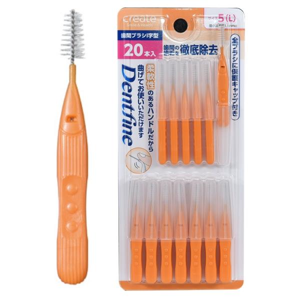 デントファイン歯間ブラシ I字型Dentfine歯間の歯垢を徹底除去●柔軟性のあるハンドルなので、先端部分を曲げてお使いいただけます●虫歯や歯周病の原因となる、歯垢や食べかすを効果的に除去できます●コンパクトで使いやすいI字型ハンドルです●...