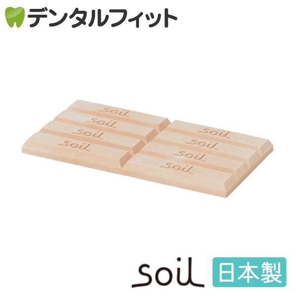 soil(\C) hCOubN ~j (sN) 1 ]y