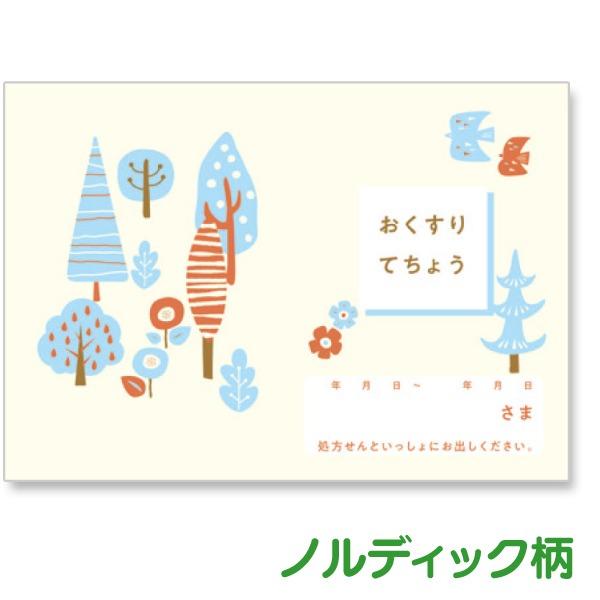 ☆優しい色合いのお薬手帳☆全4種類の表紙デザイン(※中のデザインは同じです)可愛いメディちゃんのお薬手帳を持って薬局に行こう！【商品情報】サイズ：A6サイズ(横105×縦148mm)表紙の絵柄：ノルディック柄ページ数：34頁（内/おくすり情...