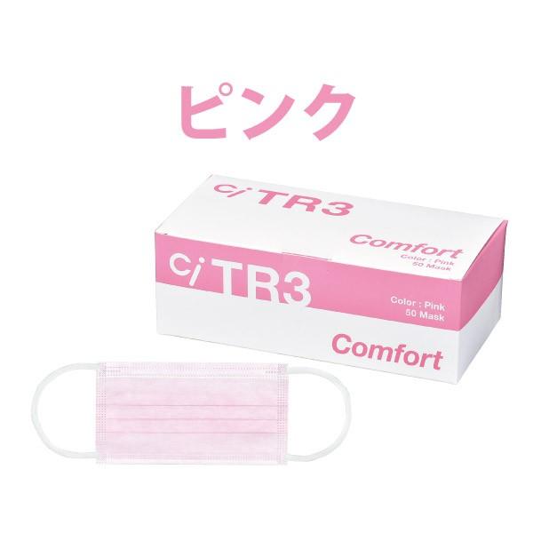 マスク 不織布 50枚 使い捨て 幅広ゴム採用 Astmレベル3相当 Tr3コンフォートマスク カラー4種 ホワイト ブルー ピンク イエロー サイズ2種 あすつく Buyee Buyee Japanese Proxy Service Buy From Japan Bot Online