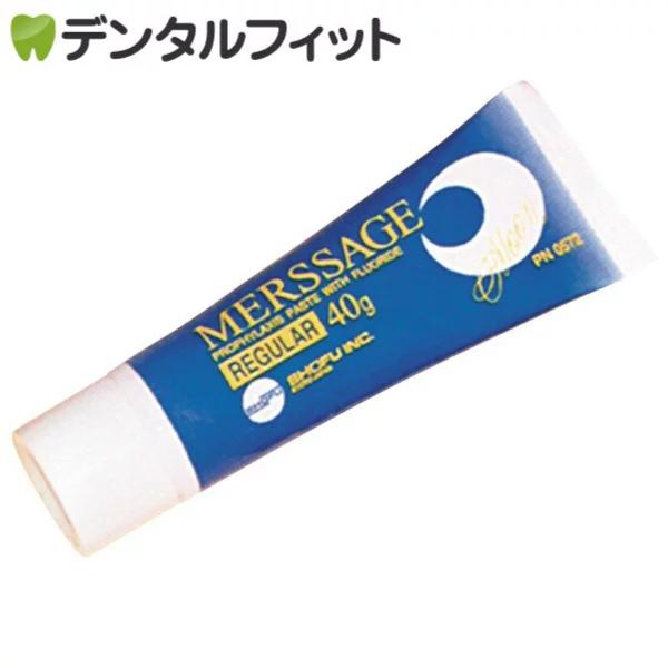 メルサージュ セルフケアペースト セット　松風 メルサージュ セルフケアペースト セット 松風 メルサ―ジュ