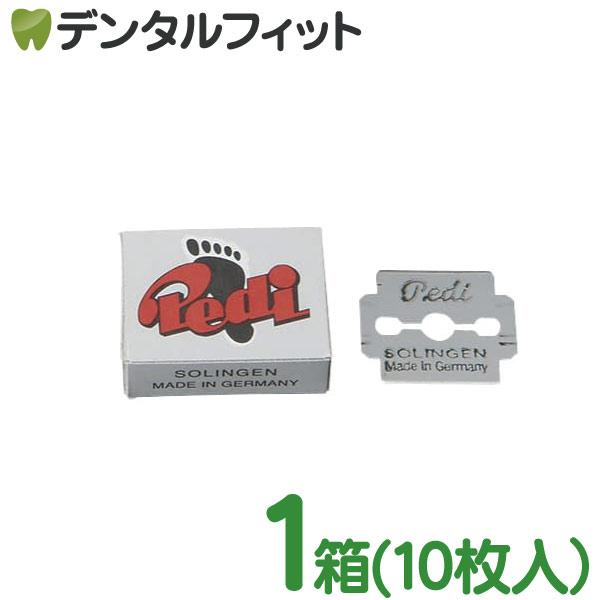 他サイト： ゾーリンゲン ペディー うおのめ削り 替刃10枚入り 1箱【Pedi Solingen HORNHAUT HOBEL 角質ケア かかと 角質 除去 タコ フットケア】の商品画像