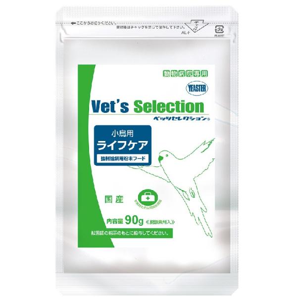 インコ・フィンチ類用 強制給餌用粉末フード体力低下、衰弱個体等への給餌が容易な溶けやすい粉末フード。尿酸値の健康維持に配慮してアンセリン配合。健康な消化吸収に配慮して消化酵素配合。給与方法■1回の給与量 体重の1割程度（粉末重量）■給与回数...