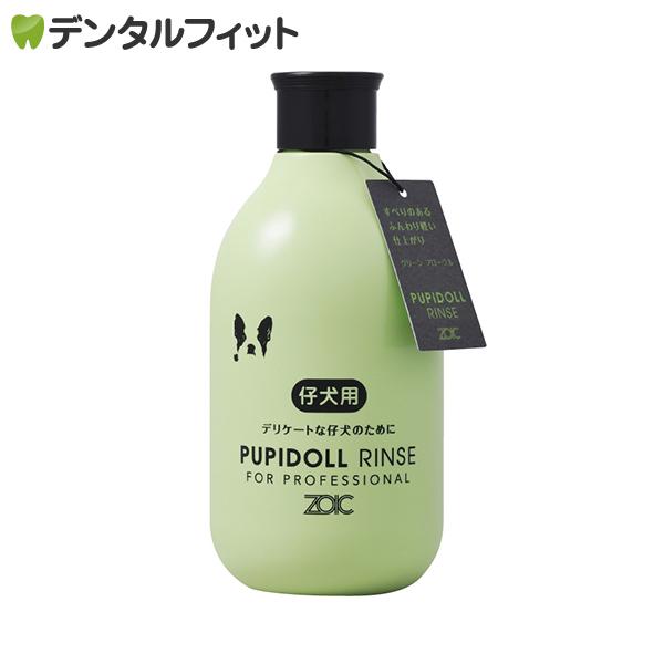 ゾイック (ZOIC) N リンス 1本(300mL) パピドール(グリーン) 仔犬 仔猫 