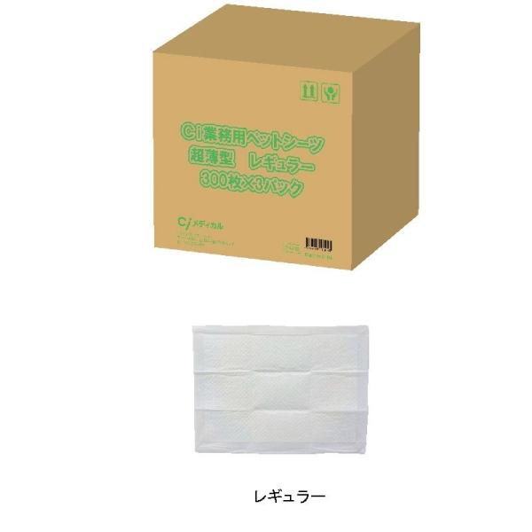 Ci Ɩp^ybgV[c iM[@32×44cmj1(900)