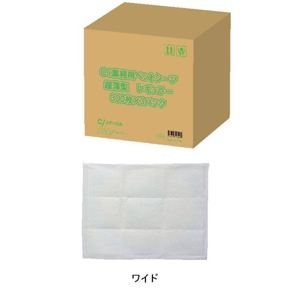 Ci Ɩp^ybgV[c iCh@44×59cmj1(450)