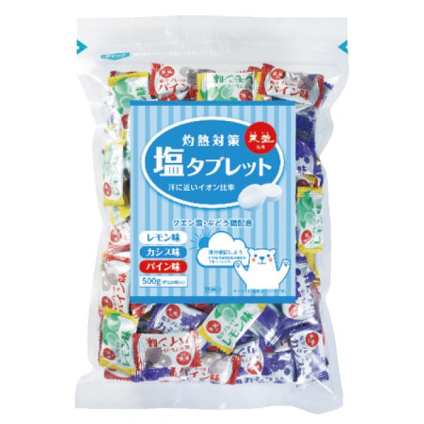 灼熱対策 塩タブレットミックス レモン味・カシス味・パイン味 1袋