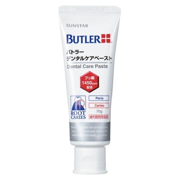 サンスター バトラー デンタルケアペースト 1本 70g サンスター バトラー メール便6点まで ポイント消化 歯科医院専売品のデンタルフィット 通販 Paypayモール