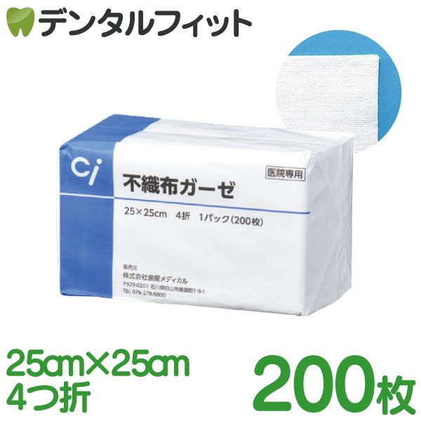 吸収性と通気性に優れ、やさしい肌触り多用途に使えて便利です。4つ折商品詳細材質：レーヨン60％、ポリエステル40％商品寸法25×25cm、折り上げサイズ：12.5×12.5cm