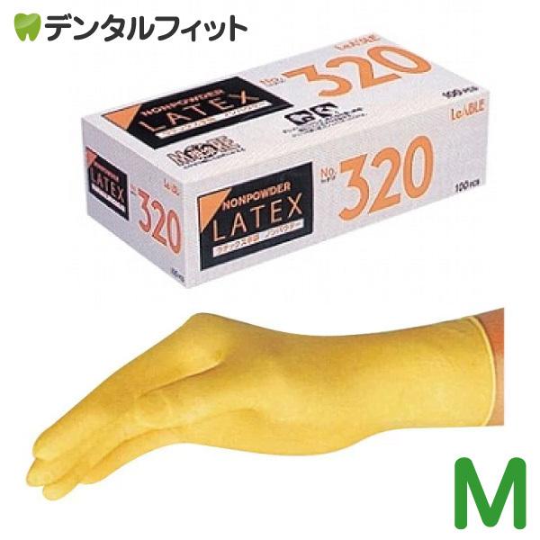 LeABLE No.320 ラテックスグローブ ノンパウダー W塩素処理 Mサイズ 1 