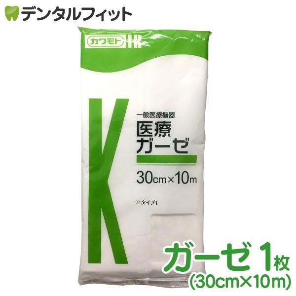 ÃK[[ 10(30cm×10m)(Jg) ×pK[[([2_܂)