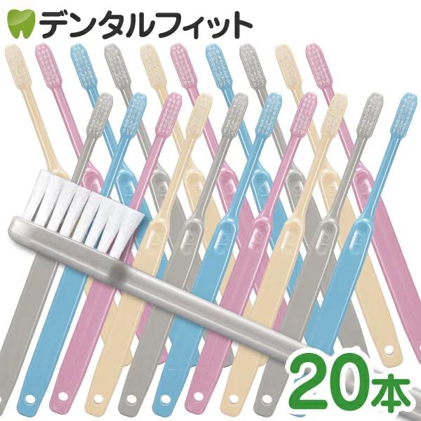 歯ブラシ Ci203 プレミア Sやわらかめ 20本入り(メール便2点まで) :DF0165:歯科医院専売品のデンタルフィット - 通販 - Yahoo!ショッピング 歯ブラシ Ci203 プレミア Sやわらかめ 20本入り(メール便2点まで) :DF0165:歯科医院専売品のデンタルフィット - 通販 - Yahoo!ショッピング