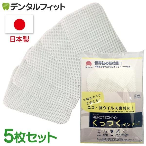 BEAUTY&YOUTH ¥11,990 小松マテーレスラックス 抗菌・防臭 Joico - YouthLock Treatment Masque Formulated with Collagen