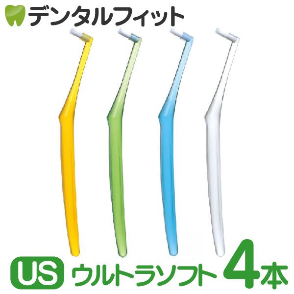 Oral Care（オーラルケア） インプロ インプラント専用 歯ブラシ