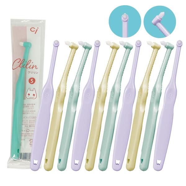 Ciメディカル ミニワンタフト Clilin クリリン Sやわらかめ 3色