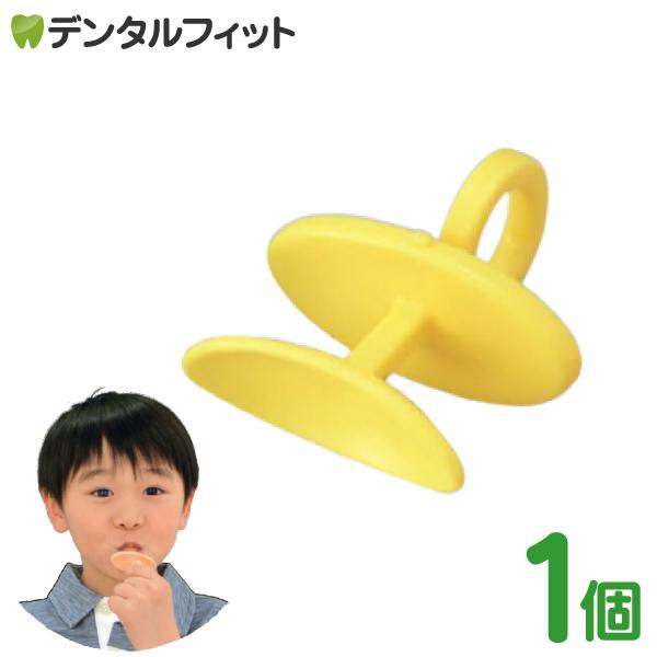 歯科医師が考えた口輪筋トレーニング器具口輪筋は多くの表情筋につながっています。それらの筋力がゆるんでいると口唇閉鎖不全症につながります。口唇閉鎖不全症は、口呼吸や鼻閉、気道閉鎖、いびき、アレルギー疾病などとの関連があるといわれています。歯列...