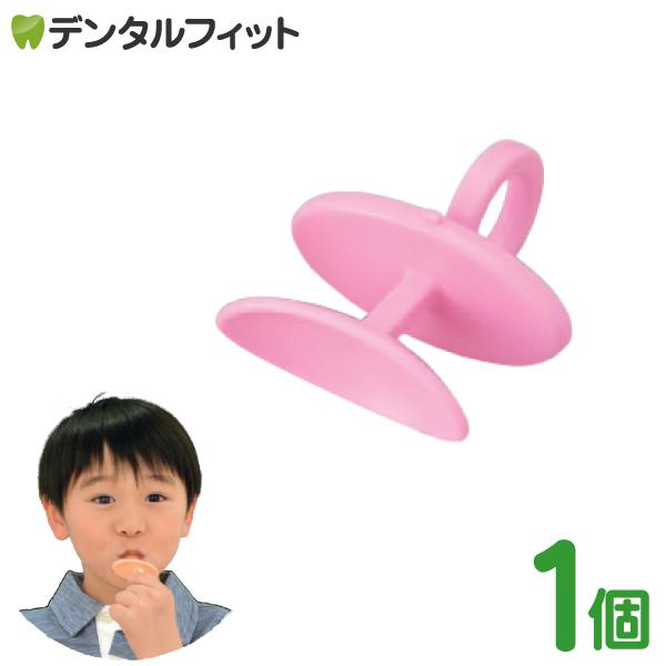 歯科医師が考えた口輪筋トレーニング器具口輪筋は多くの表情筋につながっています。それらの筋力がゆるんでいると口唇閉鎖不全症につながります。口唇閉鎖不全症は、口呼吸や鼻閉、気道閉鎖、いびき、アレルギー疾病などとの関連があるといわれています。歯列...