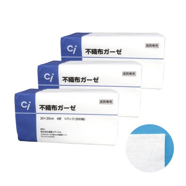 吸収性と通気性に優れ、やさしい肌触り多用途に使えて便利です。4つ折商品詳細材質：レーヨン60％、ポリエステル40％商品寸法20×20cm、折り上げ時10×10cm