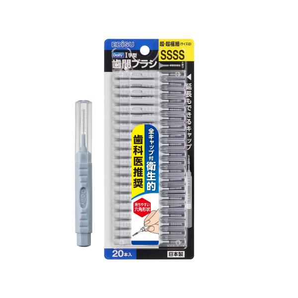 歯周病の原因となる歯間の歯垢を取り除きます！【製品特徴】●奥歯にも使いやすい、やわらかネック。ワイヤー部分の根本をプラスチックが覆っているので、安全に折り曲げて使えます。●豊富なサイズ豊富なサイズ、自分にあったものをお選び頂けます。●保管に...