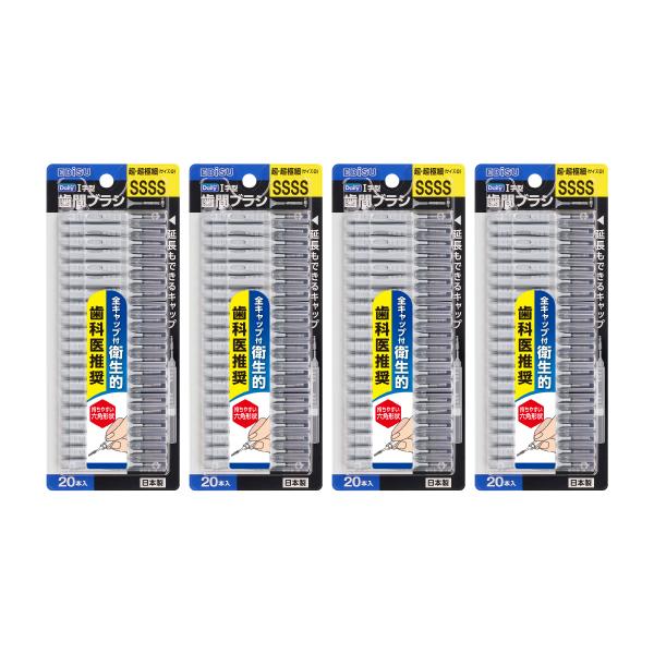 歯周病の原因となる歯間の歯垢を取り除きます！【製品特徴】●奥歯にも使いやすい、やわらかネック。ワイヤー部分の根本をプラスチックが覆っているので、安全に折り曲げて使えます。●豊富なサイズ豊富なサイズ、自分にあったものをお選び頂けます。●保管に...