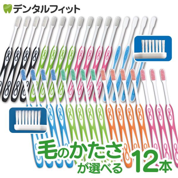 『Lover8（ラバーエイト）』歯ブラシは、多くの方に使いやすく、愛用される歯科用の歯ブラシを目指して、歯科医師と歯科衛生士の開発チームが設計いたしました。ヘッドサイズは3列20タフトのコンパクトタイプ。グリップは、滑らず歯ブラシを自由にコ...