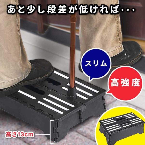 もう少し低かったらと思う段差…そんな悩みを解消車の乗り降り、ベランダ、ベッドから降り立つ時など、もう少し低かったらと思う段差…そんな悩みを解消してくれます厚さ5cmに折りたため、コンパクトに収納スリムなので車にも積んでおけばいつでも使えます...