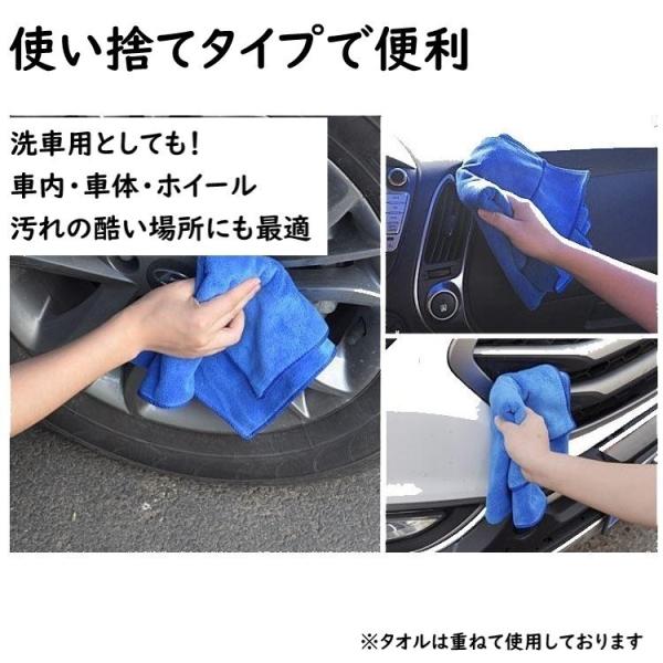 訳あり マイクロファイバー クロス ウエス 雑巾 使い捨て 100枚セット 洗車 掃除 ダスター 業務用 大量セット Buyee Buyee 일본 통신 판매 상품 옥션의 대리 입찰 대리 구매 서비스