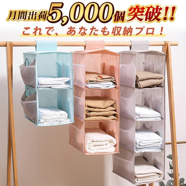 吊り下げ収納 3段展開 サイズ：30×22×56cm(各層の高さは20cm)高品質の不織布、耐荷重は体6-8kgロッカー収納本体は3段で、両面の9ポケットは通気性抜群のメッシュ製下着や靴下、ハンカチの収納に使用可能ですそして、クローゼットの...