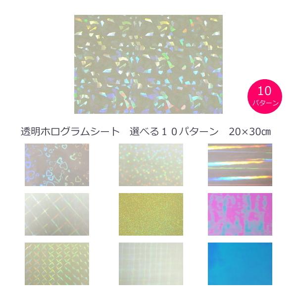 zOV[g(V[^Cv) Iׂ10p^[ 20cm×30cm(A4TCY)