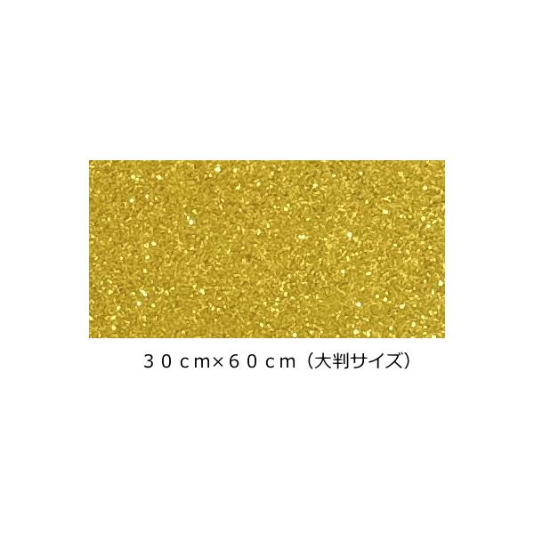 d-inform_glitteryellowgoldl