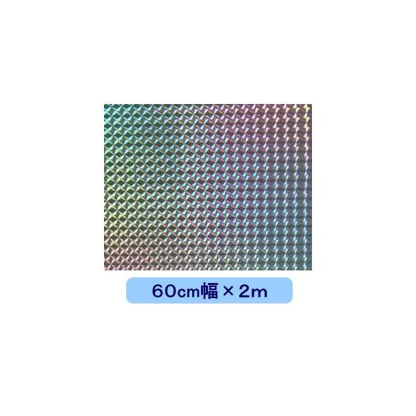 注目のブランド ホログラムシート ホログラム : 60cm×2m 1/4プリズム(シルバー) ホビー用工具・塗装・材料