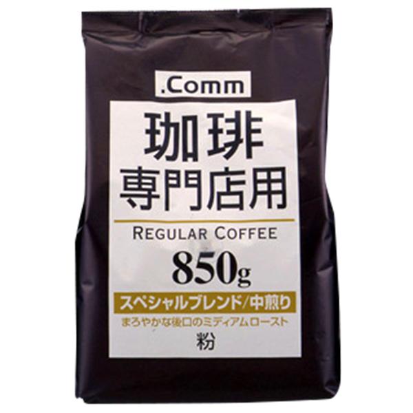 食品大バーゲン ハマヤ 珈琲専門店用スペシャルブレンド 中煎り 1052 L Glm Yho C C 近鉄百貨店ネットショップヤフー店 通販 Yahoo ショッピング