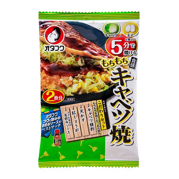 食品大バーゲン オタフク キャベツ焼こだわりセット L Glm Yho C C 近鉄百貨店ネットショップヤフー店 通販 Yahoo ショッピング