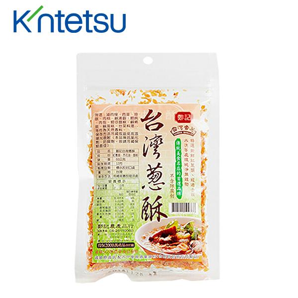 神農生活 フライドエシャロット I Shinno 台湾 日本初上陸 台湾料理 お取り寄せ 台湾名物 おとりよせ 本場の味 台湾土産 C 近鉄百貨店ネットショップヤフー店 通販 Yahoo ショッピング