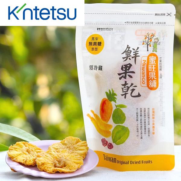 神農生活 乾燥金鑽パイン I Shinno 台湾 日本初上陸 台湾料理 お取り寄せ 台湾名物 おとりよせ 本場の味 台湾土産 C 近鉄百貨店ネットショップヤフー店 通販 Yahoo ショッピング