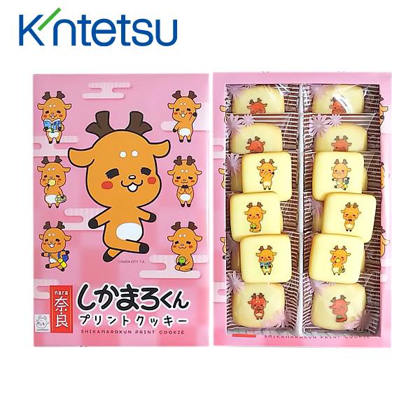 クッキー ビスケット 奈良 奈良みやげ - クッキー・ビスケットの人気商品・通販・価格比較 - 価格.com クッキー ビスケット 奈良 奈良みやげ - クッキー・ビスケットの人気商品・通販・価格比較 - 価格.com