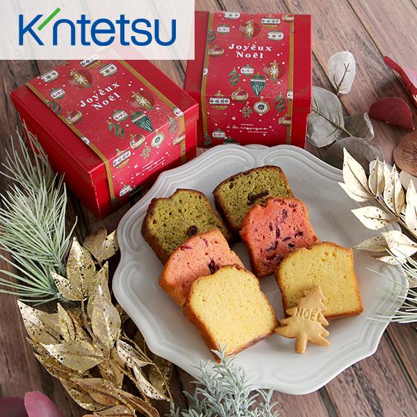 ア・ラ・カンパーニュ クッキー詰め合わせ