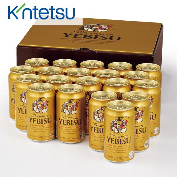エビスビール　缶セット　YE5DT