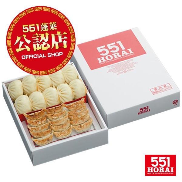 551蓬莱 豚饅 餃子 Cセット 送料込み 直送便 豚まん ぶたまん 肉まん にくまん ぎょうざ ギョーザ 点心 中華惣菜 大阪 大阪名物 Y 近鉄百貨店ネットショップヤフー店 通販 Yahoo ショッピング