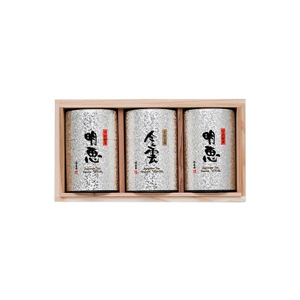 福寿園 宇治銘茶詰合せ W 2s N Glm Pymr Go Th