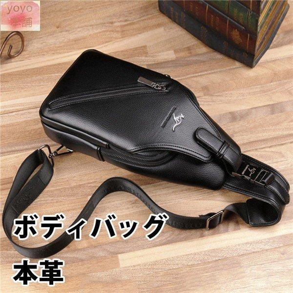 ボディバッグ ショルダーバッグ メンズ 本革 大きめ ワンショルダー 斜めがけ ボディバック レザー 革 クリスマス ギフト プレゼント ワンショルダーバッグ Hrj3661bf1c Dls 通販 Yahoo ショッピング