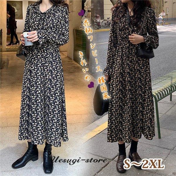 花柄ワンピース 50代 40代 30代 秋冬 長袖ワンピース レディース 春夏 ロングワンピース マキシ きれいめ 着痩せ 韓国風 おしゃれ フレアスカート Zcda610 Dls 通販 Yahoo ショッピング
