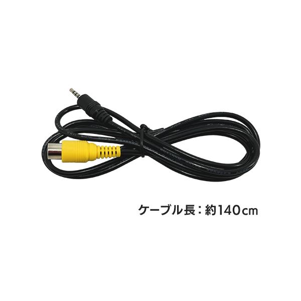 バックカメラケーブル ディスプレイオーディオ用 〔DAOP-BC01