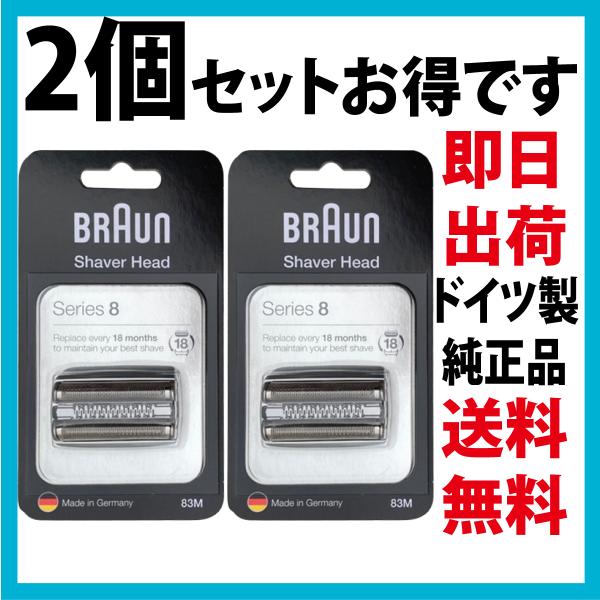 uE ֐n 83M 2Zbg ( o ۏؕt) V[Y8 ԐnEň^JZbg VF[o[ ({^ F/C83M) Vo[ BRAUN