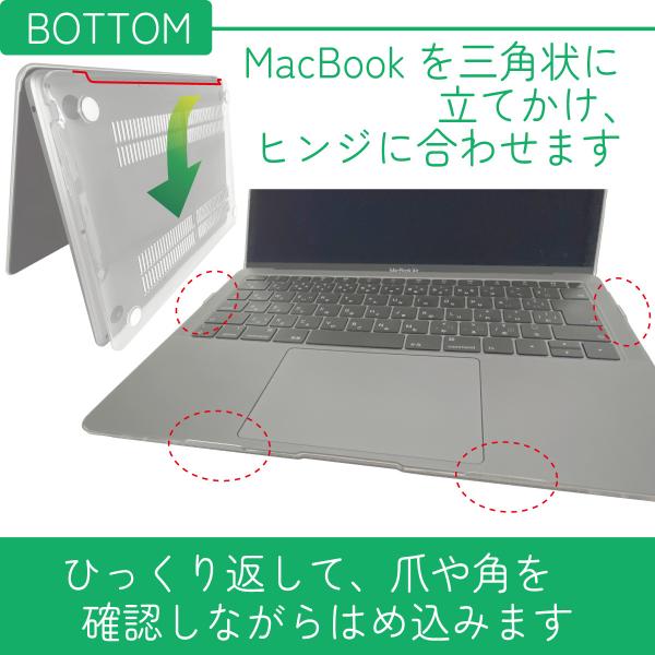 最大65％オフ！ MacBook pro 13インチ用 クリアカバー すり傷防止 汚れ