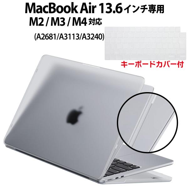 ※必ずご注文前に対応機種とモデル番号（Axxxx）をご確認ください。Model番号はMacBookの底面に記載されています。対応機種●AirMacBook Air 13.6インチ （2022 M2　2023M3　2024 2025M4）20...