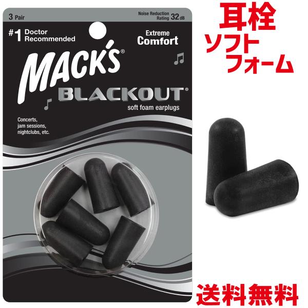 MACK'S ubNAEg tH[  3yA 32dB Item # 983