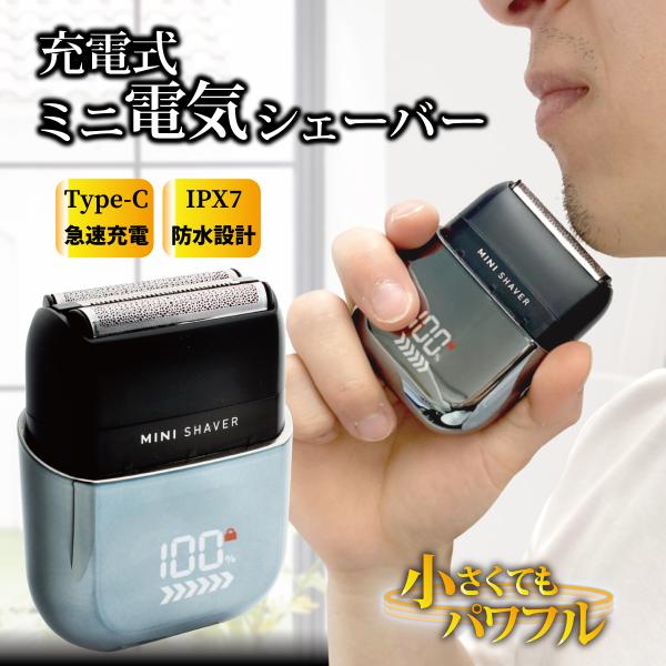 ポケットサイズのコンパクト設計で持ち運びがラク。3枚刃の往復式シェービングヘッドが顔の輪郭にしっかりフィットし、剃り残しゼロの深剃りを実現します。さらに、IPX7防水仕様でお風呂剃りも可能！肌への優しさを考慮しながら、強力な7500rpmリ...