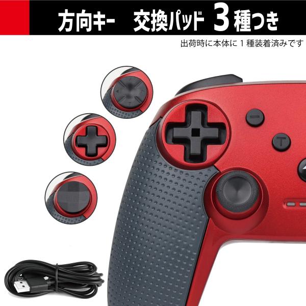 ターボ機能 アミーボが使える 任天堂スイッチ スイッチ ライト Switch コントローラー 互換品 ワイヤレス プロコン Amiibo対応 Switch Lite Pc Andoroid Nintendo Switch Pro ジャイロセンサー Nfc機能 連射機能 振動機能 代購幫